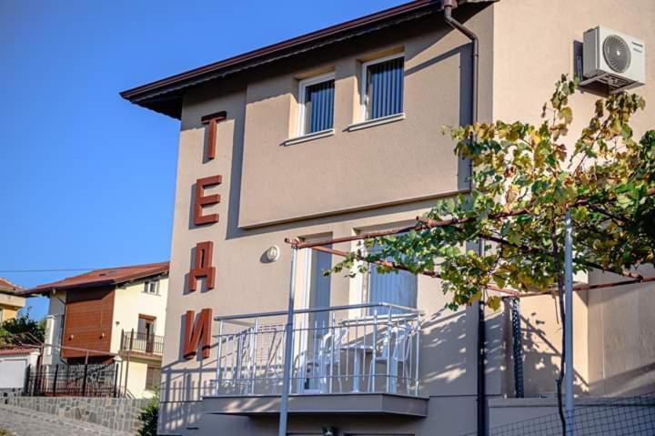 Guest House Tedi 萨帕雷瓦巴尼亚 外观 照片